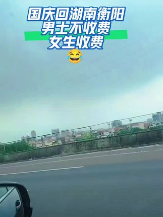 30号就出发