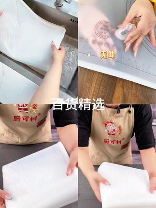 厨可树母婴级铂金软硅胶揉面垫食品级不粘不滑耐高温无异味加厚