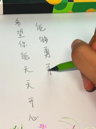 写字真的是锻炼孩子心性的,最好方式,再嘈杂的环境里,也有一颗沉稳的心#书写铅笔 #铅笔 #手写 #每天学习一点点