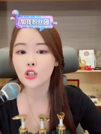 #上热门 #每日分享 #自用好物推荐 #洗发水推荐 @四公子💯老头 @依一家