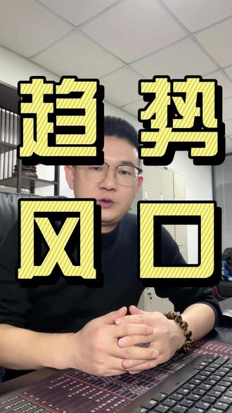 亚马逊未来 5 年选品思路分享,拆解四大潜力赛道,给跨境卖家选品做参考~#亚马逊选品#跨境电商运营#亚马逊运营 #跨境选品技巧 #银川跨境电商