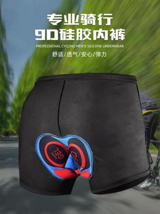 骑车屁股疼怎么办?不要再穿这种又薄又短的骑行裤了,穿骑行服套上骑行裤,裤腿长度刚好合适,不会露出来。里面自带的硅胶坐垫非常柔软舒适,可以有效减震缓解屁股疼痛。高弹透气面料,夏天也不会闷热,不管是公路车还是山地车都可以穿,赶紧试试吧!#骑行服推荐 #骑行内裤 #骑行穿搭 #骑行服 #骑车屁股疼