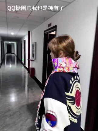 如果幸福是条qq糖围巾#qq糖#围巾#qq糖神仙吃法#仪式感