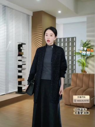 #早秋冷冽又随性的气质穿搭 #“贵妇感”#高级感穿搭