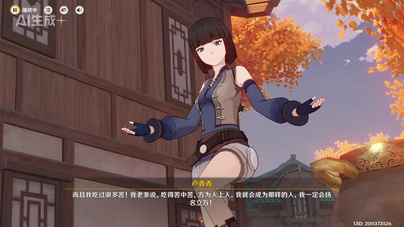 你吃水煮黑背鲈中毒了? 我总觉得如果第三句改成,所以你真的吃水煮黑背鲈中毒了?会更好玩,所以,自己做了一版自娱自乐~ #抖音acg新春会 #奇趣贺岁 #原神空月之歌 #原神海灯节