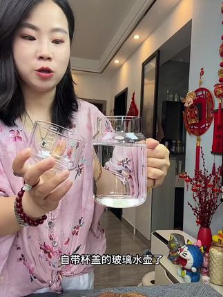 自带杯盖的玻璃水壶好实用,关键价格真的好划算,备一个每天都能多喝两杯水#杯子控 #玻璃水壶 #超便宜超划算 #网红水杯 #好物推荐🔥
