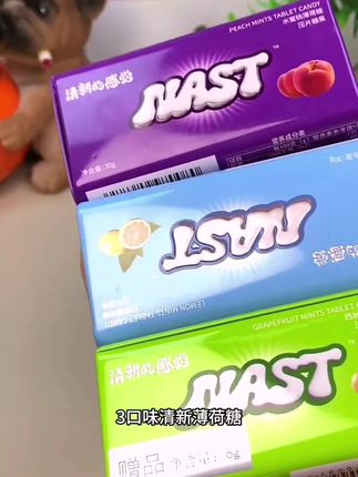 NAST 【清爽一夏!活动大促!】 果粉薄荷糖真实果粉夏天清凉果味#薄荷糖