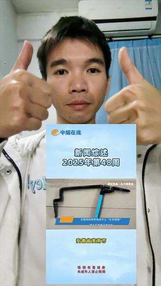 历时三个月,15次更新,发明而出👏👏👏