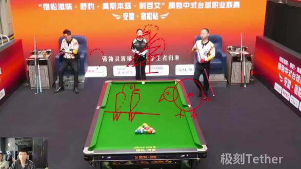 楚秉杰VS陈双有 腾勃中式台球职业联赛 安徽.宿松站。1/2段全场直播比赛回放。#腾勃台球桌#楚秉杰 #陈双有