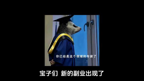 16s带你了解2026年含金量很高的一个证书#ai #证书