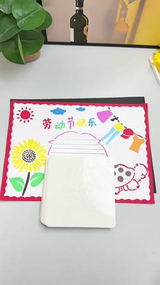 孩子做手抄报作业用这个镂空模版也太实用了!图案素材丰富,各种主题随意搭配,好用推荐!#手抄报模板 #手抄报 #手抄报作业
