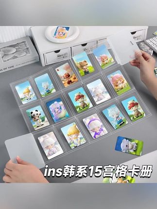 十五宫格透明磨砂折叠卡册迷你相册便捷小卡3寸收集册 #折叠卡册 #迷你卡册 #卡册相册 #收集卡册 #透明卡册