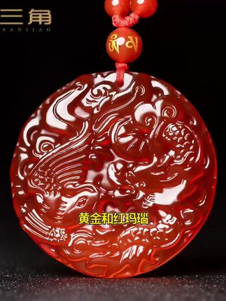 红玛瑙龙凤八卦吊坠本命年情侣饰品
