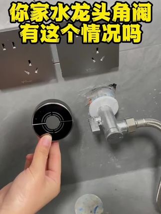 加高加厚分体式花洒拆卸盖水龙头三角阀小背篓热水器暖气管遮丑盖#加高加厚分体式遮丑盖#热水器暖气管装饰盖 #角阀不锈钢装饰盖