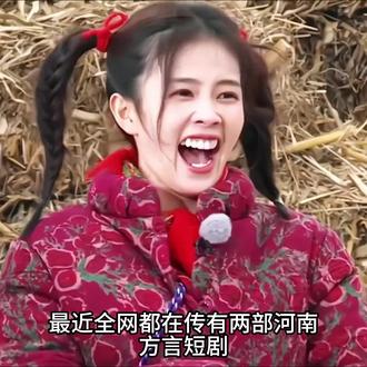 两部河南神剧!笑到停不下来,越看越上头! #白鹿 #搞笑 #河南 #短剧推荐