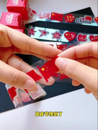 快给家里的宝贝提前准备上这个国庆贴纸吧!#国庆节 #国庆贴纸 #贴纸 #节日氛围感 #妆容贴纸