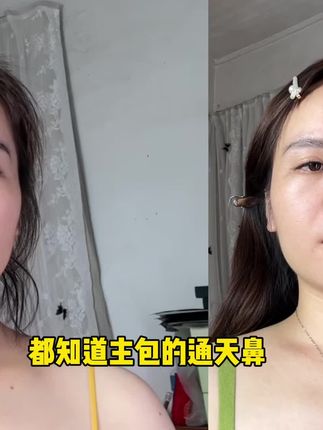 #鼻子 明星姐姐都在坚持的鼻翼贴不是没有道理的,花小钱办大事,通天鼻看过来啦#亲测分享