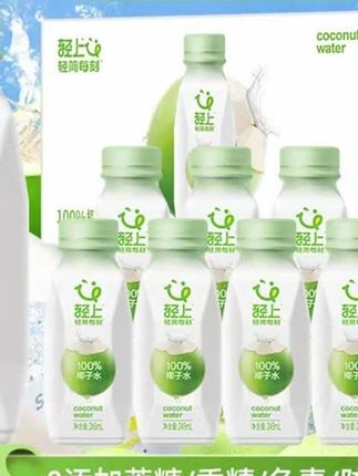 辛巴推荐轻上NFC100%椰子水椰子汁【孕妇可喝】清爽椰子水饮料瓶装开盖即饮#辛选 #辛巴 #辛巴818 #椰子水 #轻上椰子水