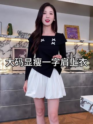#秋季穿搭#修身显瘦#时尚百搭