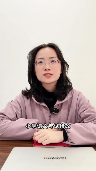 修改病句总是改不对?小学考察的呀,主要是这三类~#小学语文 #修改病句 #语文学习