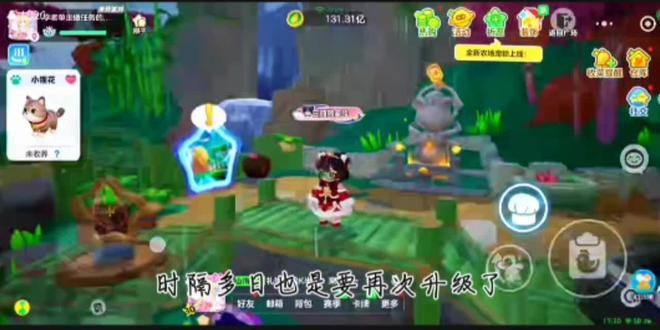 总是想不起让自己不开心的理由#元梦之星