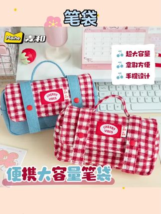 #学习用品 #文具安利 #文具用品 樱桃多层笔袋,ins风小众设计超吸睛!巨能装容量给力#笔袋 #笔袋推荐