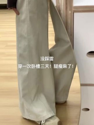 我的梦中情裤!!#百搭裤子 #工装裤 #显高显瘦显腿长 #梨型身材穿搭 #一眼就爱上的神裤