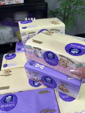 维达加厚加大抽纸,巨好用#维达 #抽纸 #生活用纸