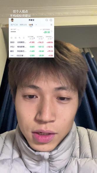 狗总说了黄金会迎来回调,一定拿住了! #狗总 #黄金 #白银 #降息 #真实生活分享计划