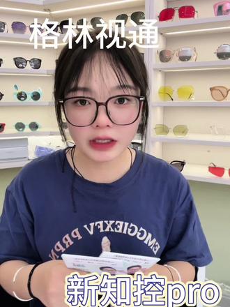 假期要配镜的可以找我们咯#专业验光配镜 #学生党必备 #近视防控