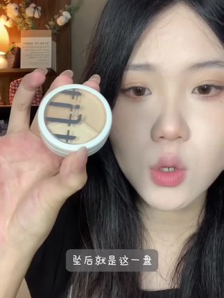 三色遮瑕膏遮暇盘遮盖斑点痘印油 皮涂抹遮痘遮斑遮暇液保湿#三色遮瑕 #遮瑕粉底液 #遮瑕教程 #好物分享 #美妆