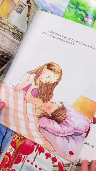 【大开本】中国传统节日绘本故事书籍系列全8册3-8岁儿童科普绘本#儿童绘本 #传统节日 #科普绘本 #38岁儿童 #绘本故事