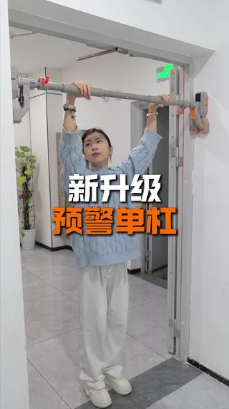 不用打孔改造,居家练引体向上也能很省心 #引体向上训练神器 #吊单杠的好处 #健身辅助器材 #门上健身杆 #单杠