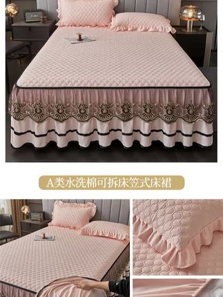 #家纺床上用品 #夹棉加厚床裙 #床笠保护套 #面料柔软亲肤 #透气舒适