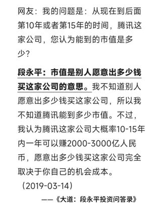 在如今这个多变的时代,无论是个人投资,还是企业经营,甚至人生规划,无一不是大道与歧路同在,风险与机遇并存。我们对智慧日益渴求,特别是在遭遇迷津之时,更需要先行者的指点和帮助。段先生就是这样一位先行者。一直以来,他都通过互联网向大众分享自己的人生经验和价值理念,如今,经由段先生首肯,本书已正式出版面世。本书精选收录了他从2006年至2025年4月间公开发表的原创内容,以真实可考为原则,以思想脉络为框架,系统整理了20年来段先生的智慧精要。对于读者而言,是一座不可多得的思想宝库。这些智慧与思想,并非凭空而来。在数十年的人生磨炼里,他一步一步,从小路走向了“大道”。看懂他的人生,也就读懂了他思想的根基。#好书推荐 #读书成长 #书摘