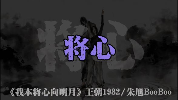 手指天,脚踩地,这就是顶天立地!#冯宝宝#一人之下