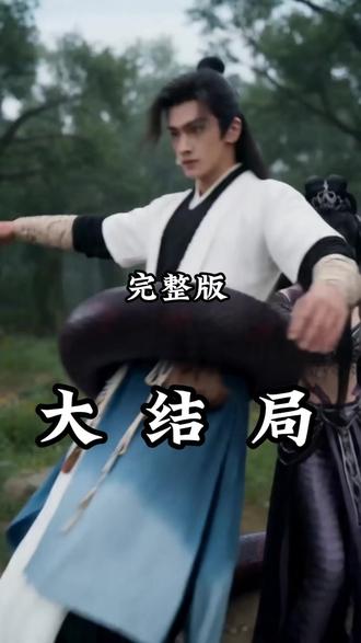重生后女帝师尊追着我狂砍后续剧情
重生后女帝师尊追着我狂砍后续剧情短剧后续
重生后女帝师尊追着我狂砍剧情介绍
重生后女帝师尊追着我狂砍精彩后续
重生后女帝师尊追着我狂砍后续短剧情
重生后女帝师尊追着我狂砍短剧后续剧情
重生后女帝师尊追着我狂砍真相大白后续
重生后女帝师尊追着我狂砍开门后续
重生后女帝师尊追着我狂砍真相后续
重生后女帝师尊追着我狂砍身份揭露后续
重生后女帝师尊追着我狂砍短剧演员
重生后女帝师尊追着我狂砍演员表
重生后女帝师尊追着我狂砍短剧推荐
重生后女帝师尊追着我狂砍精彩片段
重生后女帝师尊追着我狂砍最新剧情
重生后女帝师尊追着我狂砍网剧
重生后女帝师尊追着我狂砍剧情
重生后女帝师尊追着我狂砍片段
重生后女帝师尊追着我狂砍合集
重生后女帝师尊追着我狂砍演员
重生后女帝师尊追着我狂砍男主角
重生后女帝师尊追着我狂砍女主角
重生后女帝师尊追着我狂砍最后结局
重生后女帝师尊追着我狂砍短剧
重生后女帝师尊追着我狂砍后续结局
重生后女帝师尊追着我狂砍结局
重生后女帝师尊追着我狂砍小说推荐
重生后女帝师尊追着我狂砍小说简介
重生后女帝师尊追着我狂砍的结局是好是坏
重生后女帝师尊追着我狂砍反转剧情
短剧推荐
全程刺激又过瘾的短剧
重生后女帝师尊追着我狂砍大概内容
重生后女帝师尊追着我狂砍在哪儿看
重生后女帝师尊追着我狂砍所有人的结局
重生后女帝师尊追着我狂砍全部章节
重生后女帝师尊追着我狂砍更新时间
初恋加白月光的杀伤力有多大
重生后女帝师尊追着我狂砍经典台词
口碑最好悬疑剧15部
重生后女帝师尊追着我狂砍知乎番外
重生后女帝师尊追着我狂砍具体播出时间
重生后女帝师尊追着我狂砍番外
重生后女帝师尊追着我狂砍结局隐藏含义揭秘
因为一个片段看了整部剧
热门短剧推荐重生后女帝师尊追着我狂砍
好剧推荐重生后女帝师尊追着我狂砍
类似重生后女帝师尊追着我狂砍的短剧
重生后女帝师尊追着我狂砍解说视频
#重生后女帝师尊追着我狂砍 #重生后女帝师尊追着我狂砍后续 #重生后女帝师尊追着我狂砍短剧