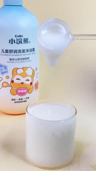 儿童二合一洗护好物,全家适用大容量!
#温和呵护宝宝 #宝宝洗发沐浴 #儿童洗护 #二合一沐浴乳 #洗护二合一