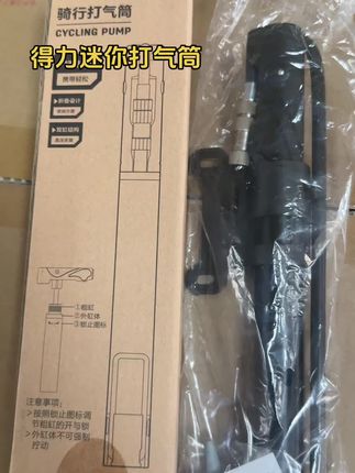 迷你自行车打气筒,方便山地车,骑行必备,远途骑行就必须携带一个,随时方便打气,应对特殊情况。#骑行 #骑行装备 #自行车维修 #山地车 @抖加🔥上热门🔥dou+🔥热点宝 @抖音小助手 @抖音