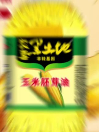 农喜黑土地玉米油5L#食用油 #每日分享 #粮油 #优质农产品#超便宜超划算
