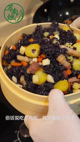 季节限定🌿还有谁不知道乌米饭有多好吃#乌米饭 #萃南烛