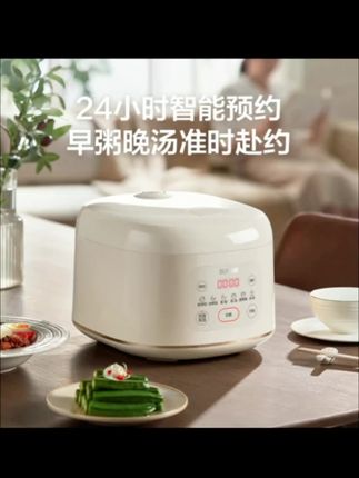 苏泊尔新款陶瓷油内胆电饭煲不粘涂层耐磨易清洁电饭锅 #电饭煲