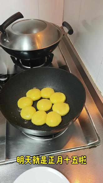 #每日美食分享 #创作者中心 #创作灵感 汤圆不想煮着吃 可以试试煎汤圆 做不好就像我这样会爆开,水少放一点 等你们的成功作品#煎汤圆 #动手自己做美食