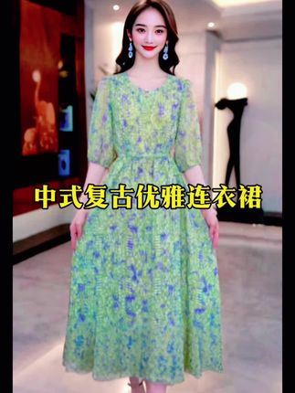 #新中式复古气质连衣裙 #遮肚子藏肉显瘦连衣裙 #显高显瘦 #减龄显瘦穿搭 #高端大气