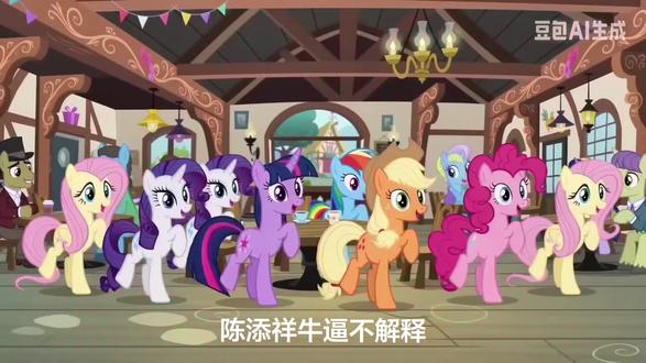 陈添祥nb不解释😄#陈添祥 #张翅 #王译磊 #小马宝莉 #热门