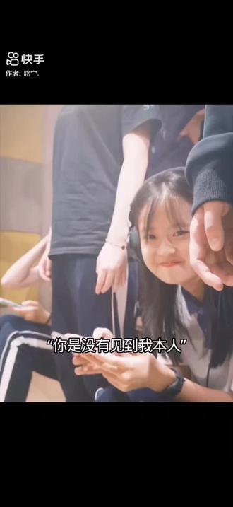 (再见十八班)名字, #林路,周暠雲#钟晚甄,林辰涵#任意,芦展翔#宋宸,奏淼淼#追剧 再见十八班。