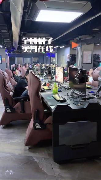 风云网络工作室为参加高考的学子准备了超大的惊喜福利哦,凭准考证进店就可以领一百元网费#风云电竞网咖 #高考福利来啦 #竞技区 #吃喝玩乐课代表