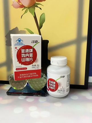 家中常备 #江中#山楂#鸡内金#宝妈推荐 #好物推荐🔥 @DOU+上热门 @抖音小助手