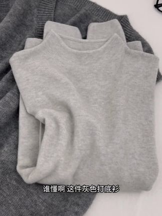 我的秋冬百搭打底真的绝了姐妹们!质感贼好!巨软糯舒服还显瘦!不卡脖颈!好穿到不想脱!#打底衫#内搭外穿都好看#半高领打底衫#保暖又好看