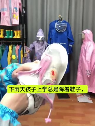 儿童雨鞋套!防水防滑还耐磨,拉链穿脱超方便,雨天上学鞋不脏不湿超省心!#好物推荐🔥 #儿童雨天防滑鞋套